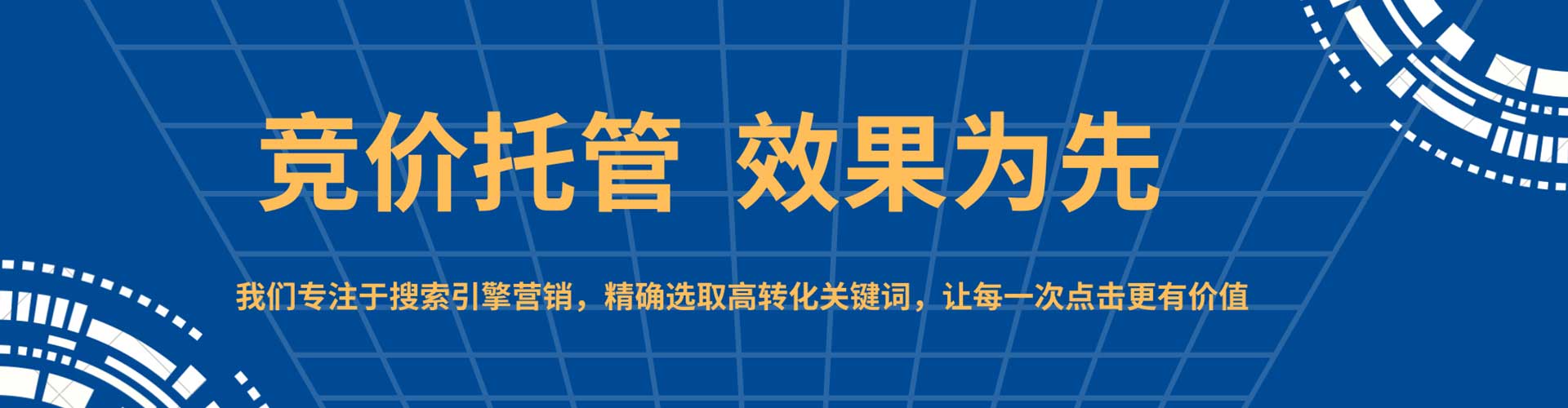 新沂信息流平台