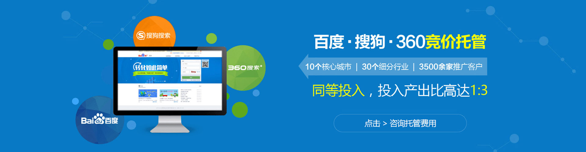新沂信息流广告