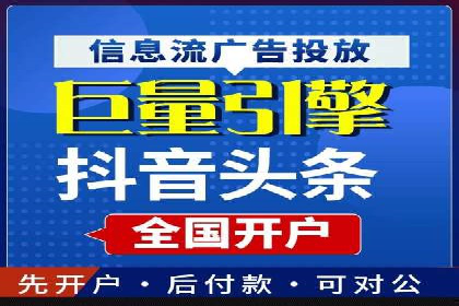 百度竞价价格策略：成功企业的经验分享