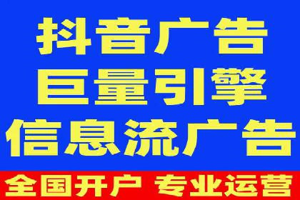 某科技公司通过信息流广告代理提升产品销量的案例