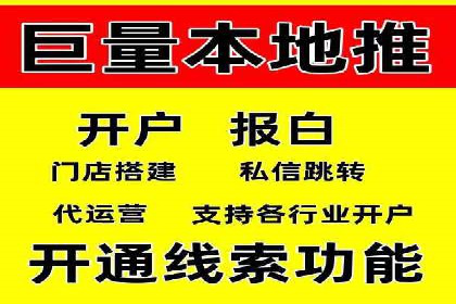 案例分析：百度推广效果优化技巧